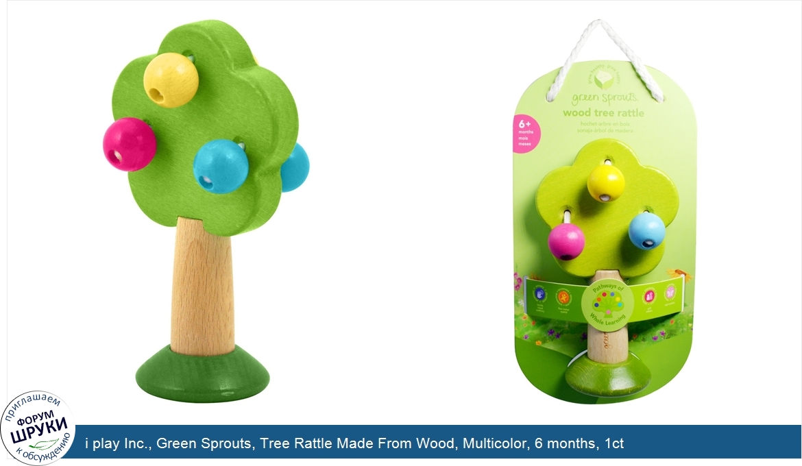 i_play_Inc.__Green_Sprouts__Tree_Rattle_Made_From_Wood__Multicolor__6_months__1ct.jpg