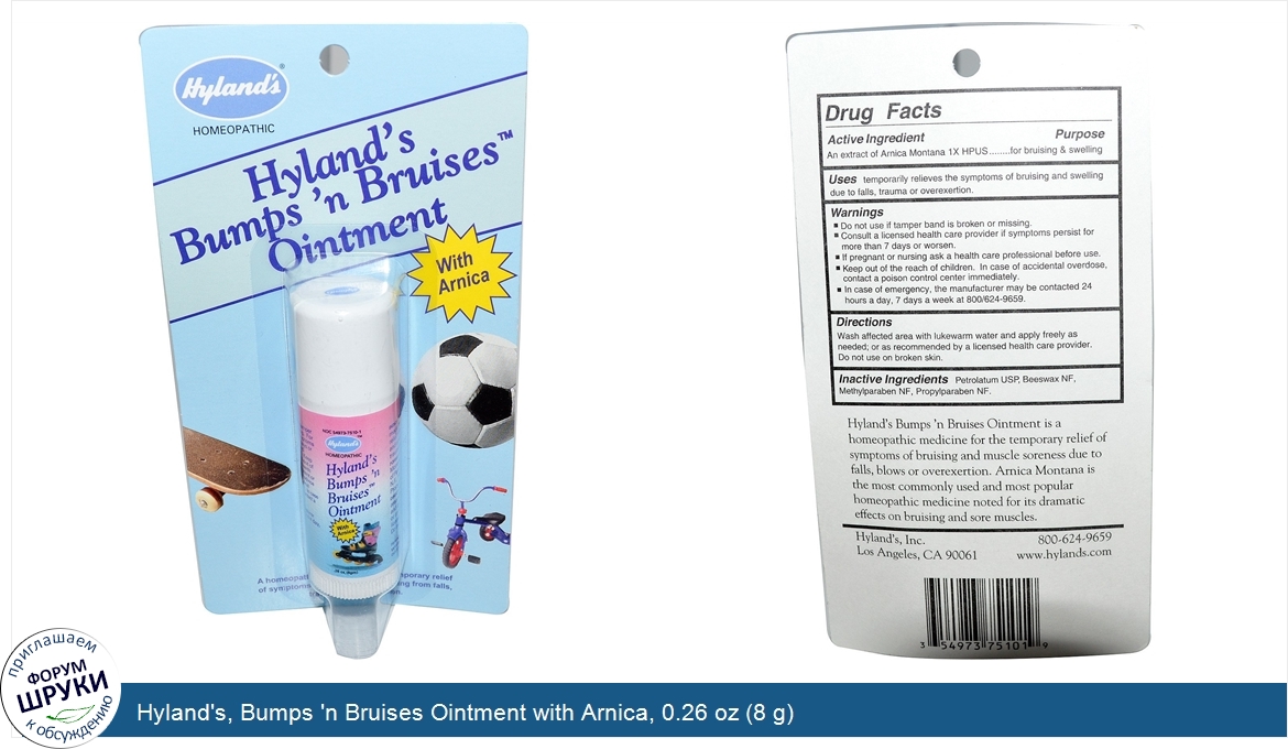 Hyland_s__Bumps__n_Bruises_Ointment_with_Arnica__0.26_oz__8_g_.jpg