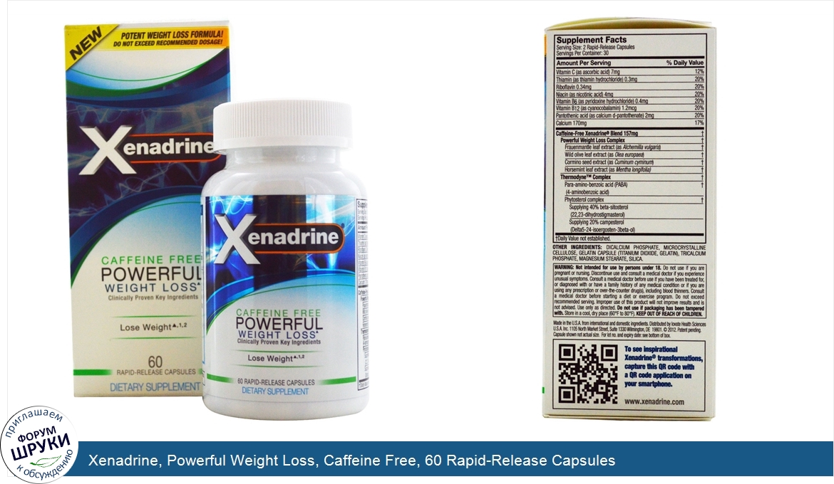 Xenadrine__Powerful_Weight_Loss__Caffeine_Free__60_Rapid_Release_Capsules.jpg