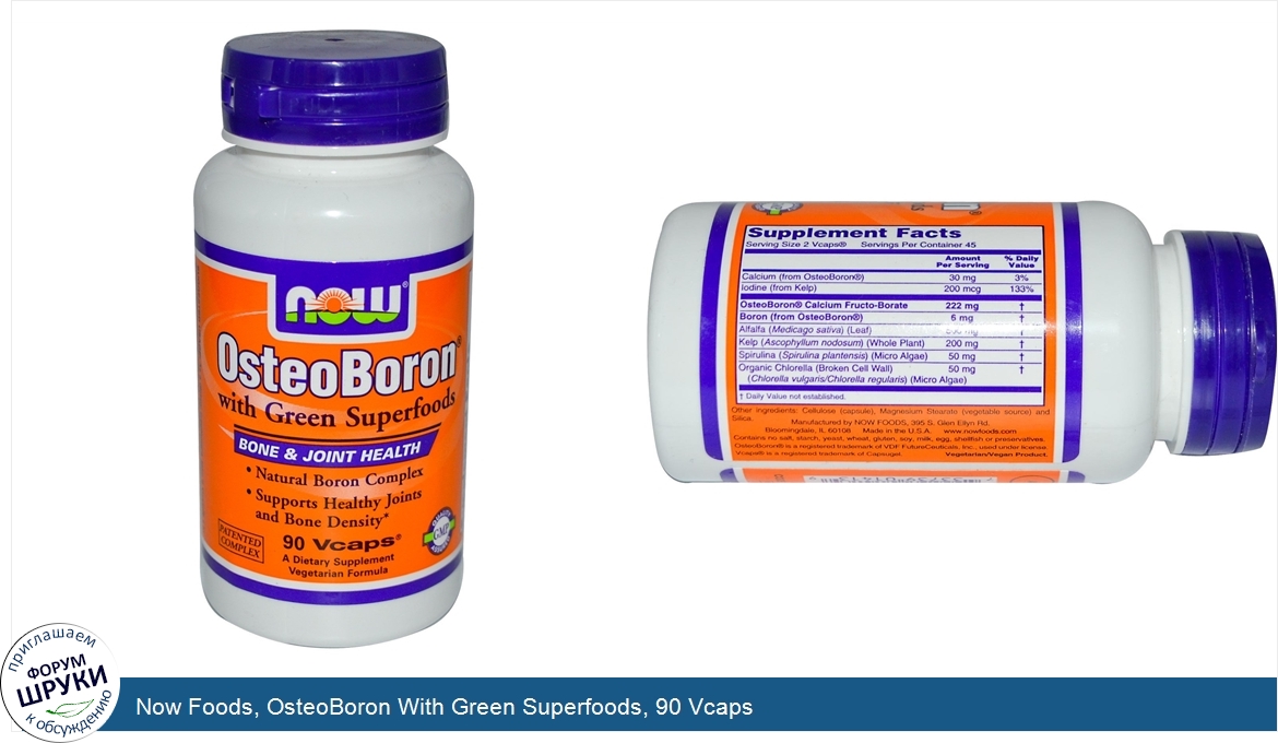 Now_Foods__OsteoBoron_With_Green_Superfoods__90_Vcaps.jpg