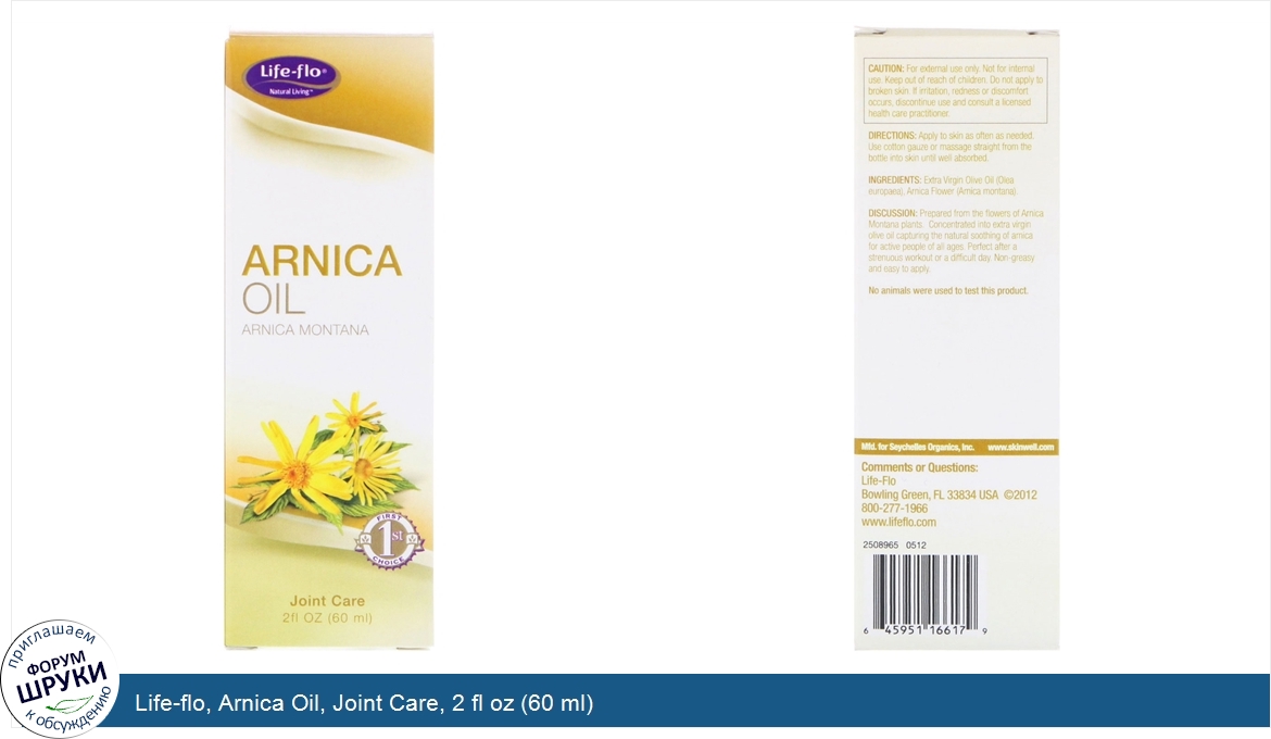 Life_flo__Arnica_Oil__Joint_Care__2_fl_oz__60_ml_.jpg