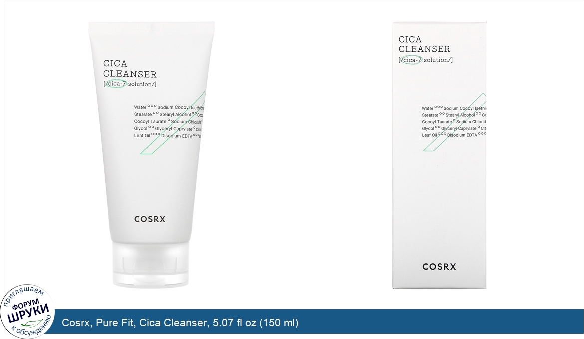 Cosrx__Pure_Fit__Cica_Cleanser__5.07_fl_oz__150_ml_.jpg