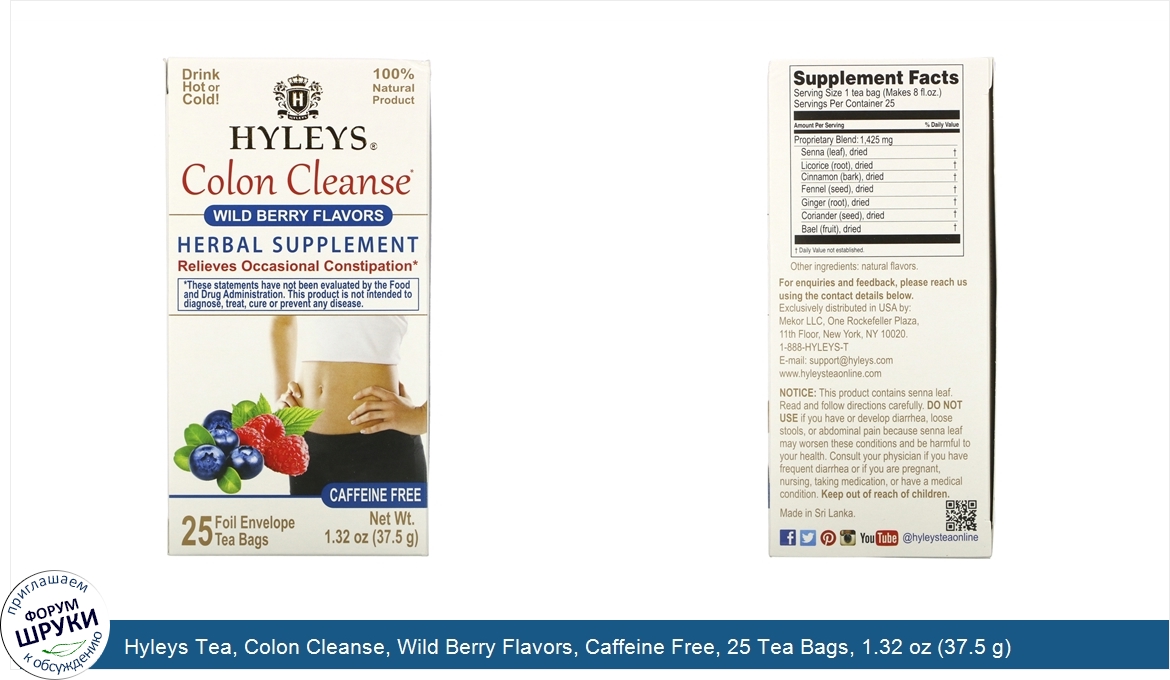 Hyleys_Tea__Colon_Cleanse__Wild_Berry_Flavors__Caffeine_Free__25_Tea_Bags__1.32_oz__37.5_g_.jpg