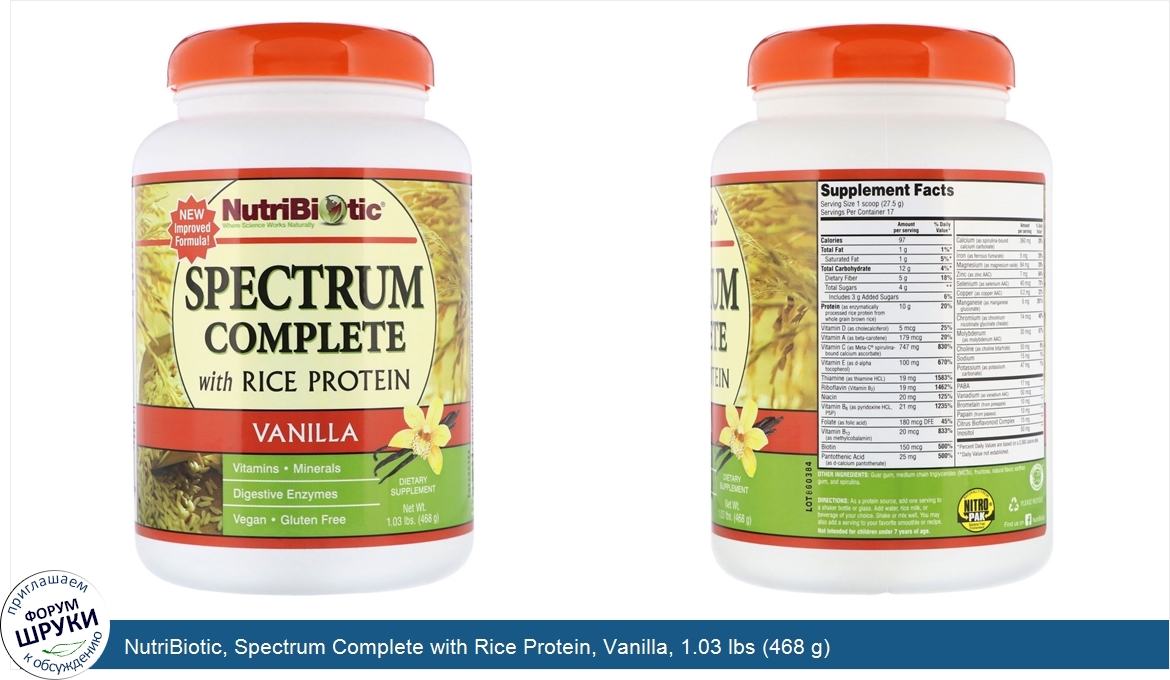 NutriBiotic__Spectrum_Complete_with_Rice_Protein__Vanilla__1.03_lbs__468_g_.jpg