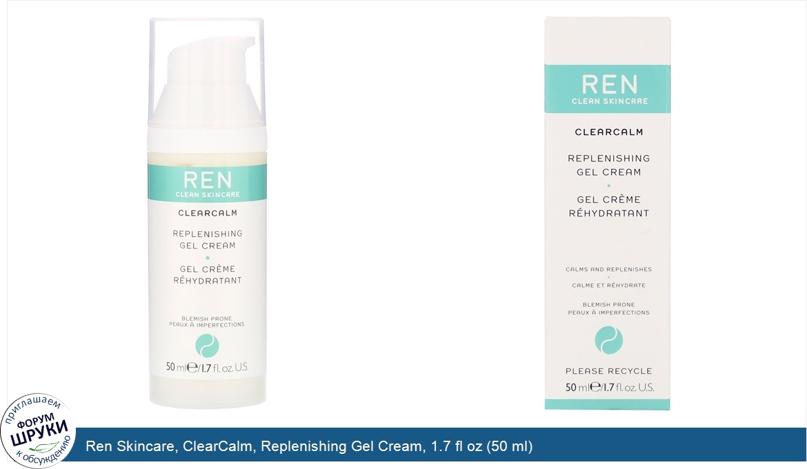 Ren_Skincare__ClearCalm__Replenishing_Gel_Cream__1.7_fl_oz__50_ml_.jpg