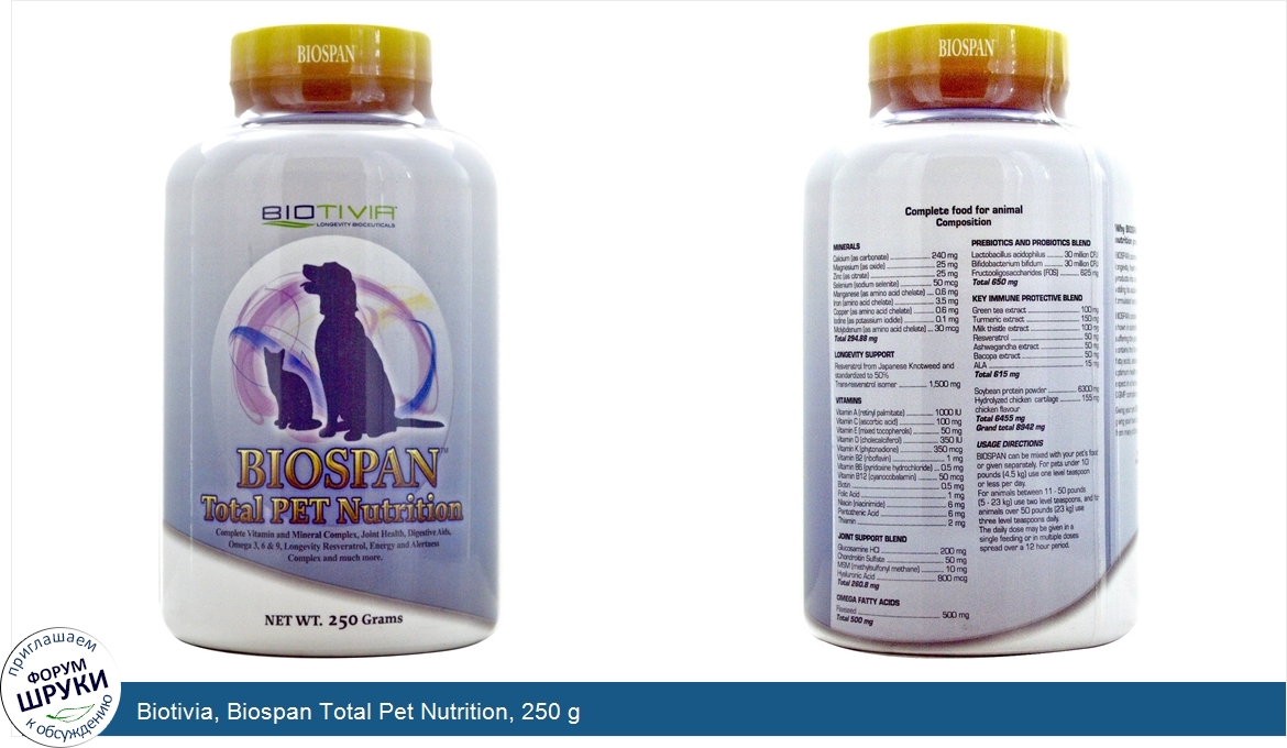 Biotivia__Biospan_Total_Pet_Nutrition__250_g.jpg