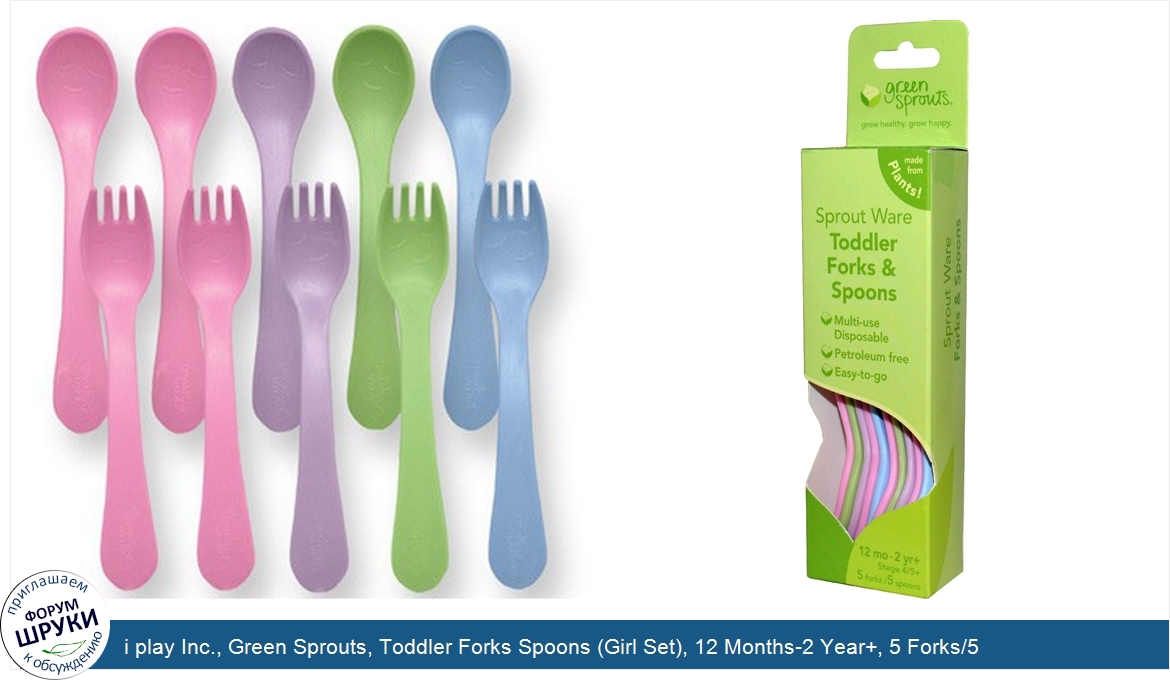 i_play_Inc.__Green_Sprouts__Toddler_Forks_Spoons__Girl_Set___12_Months_2_Year___5_Forks_5_Spoons.jpg