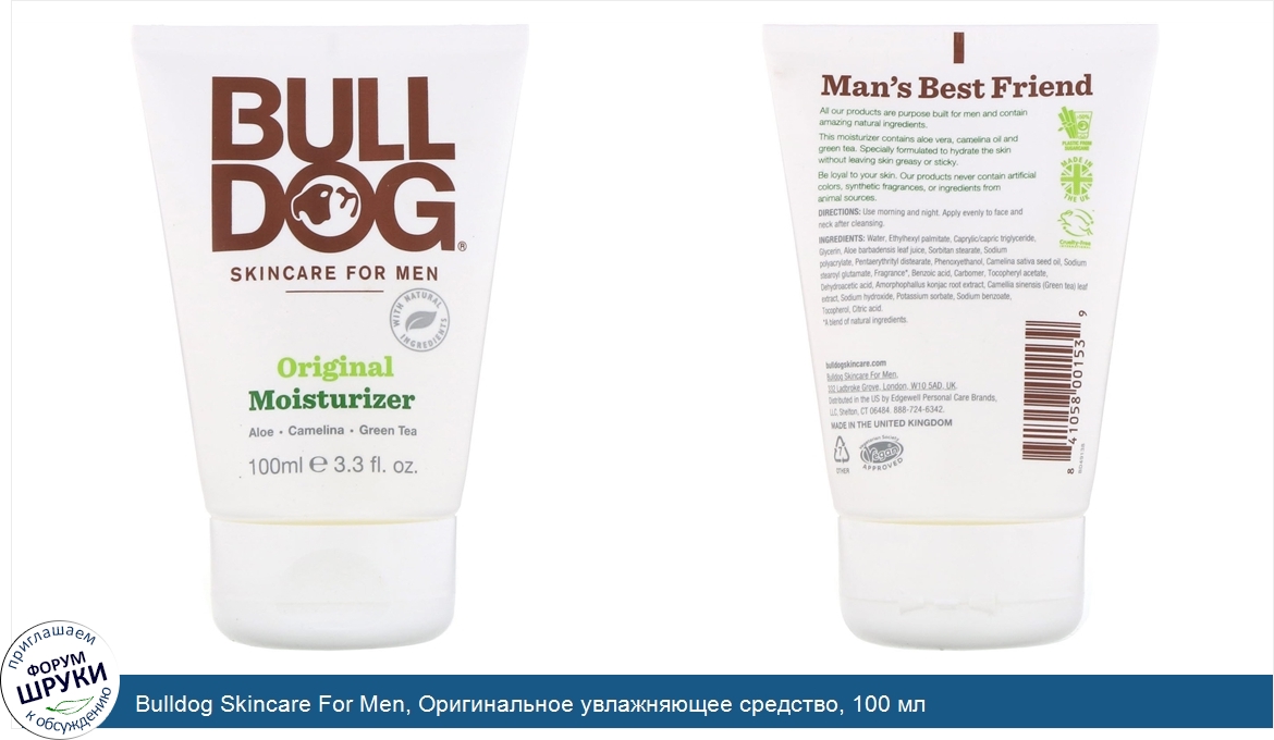 Bulldog_Skincare_For_Men__Оригинальное_увлажняющее_средство__100_мл.jpg