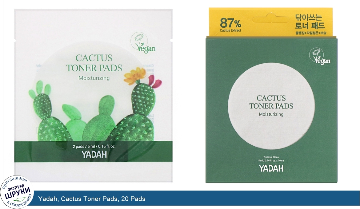 Yadah__Cactus_Toner_Pads__20_Pads.jpg