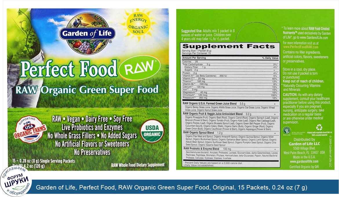 Garden_of_Life__Perfect_Food__RAW_Organic_Green_Super_Food__Original__15_Packets__0.24_oz__7_g...jpg