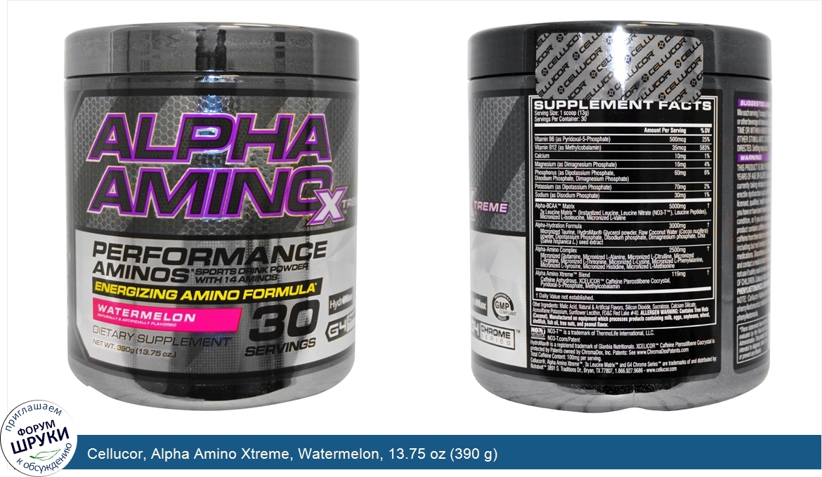 Cellucor__Alpha_Amino_Xtreme__Watermelon__13.75_oz__390_g_.jpg