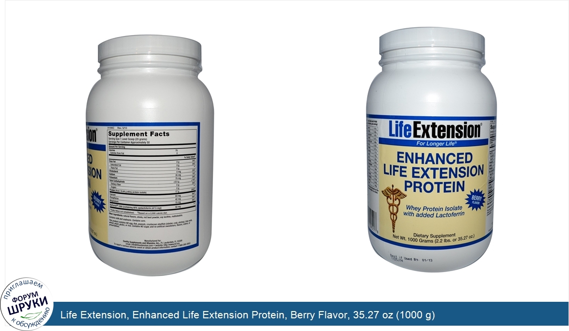 Life_Extension__Enhanced_Life_Extension_Protein__Berry_Flavor__35.27_oz__1000_g_.jpg