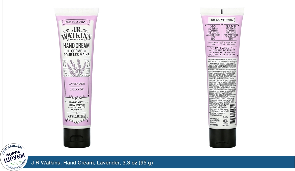 J_R_Watkins__Hand_Cream__Lavender__3.3_oz__95_g_.jpg