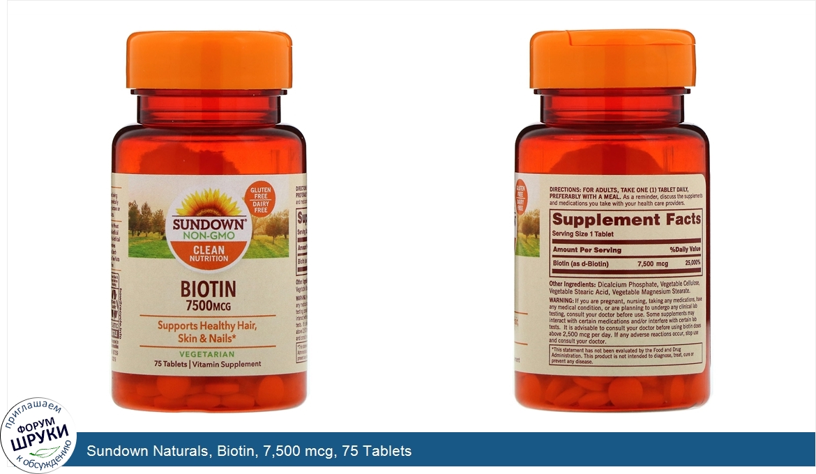 Sundown_Naturals__Biotin__7_500_mcg__75_Tablets.jpg