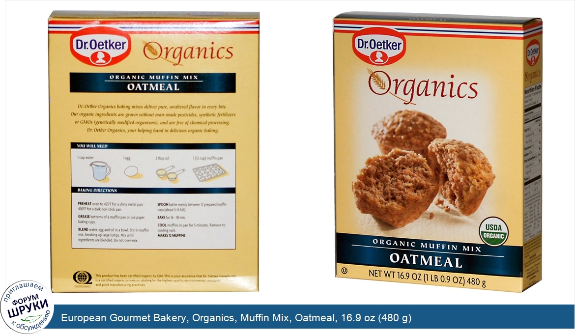 European_Gourmet_Bakery__Organics__Muffin_Mix__Oatmeal__16.9_oz__480_g_.jpg