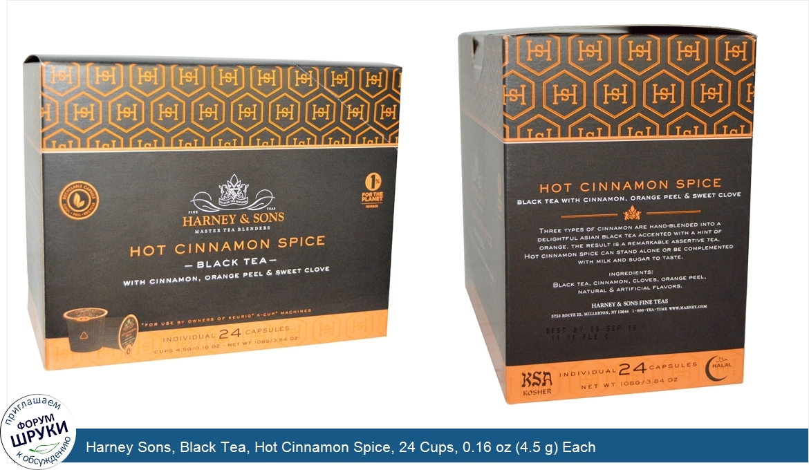 Harney_Sons__Black_Tea__Hot_Cinnamon_Spice__24_Cups__0.16_oz__4.5_g__Each.jpg