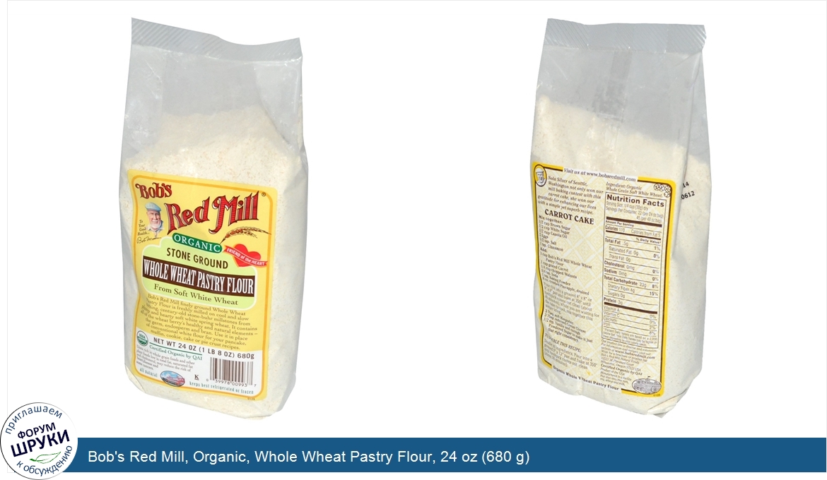 Bob_s_Red_Mill__Organic__Whole_Wheat_Pastry_Flour__24_oz__680_g_.jpg