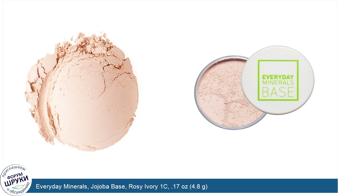 Everyday_Minerals__Jojoba_Base__Rosy_Ivory_1C__.17_oz__4.8_g_.jpg