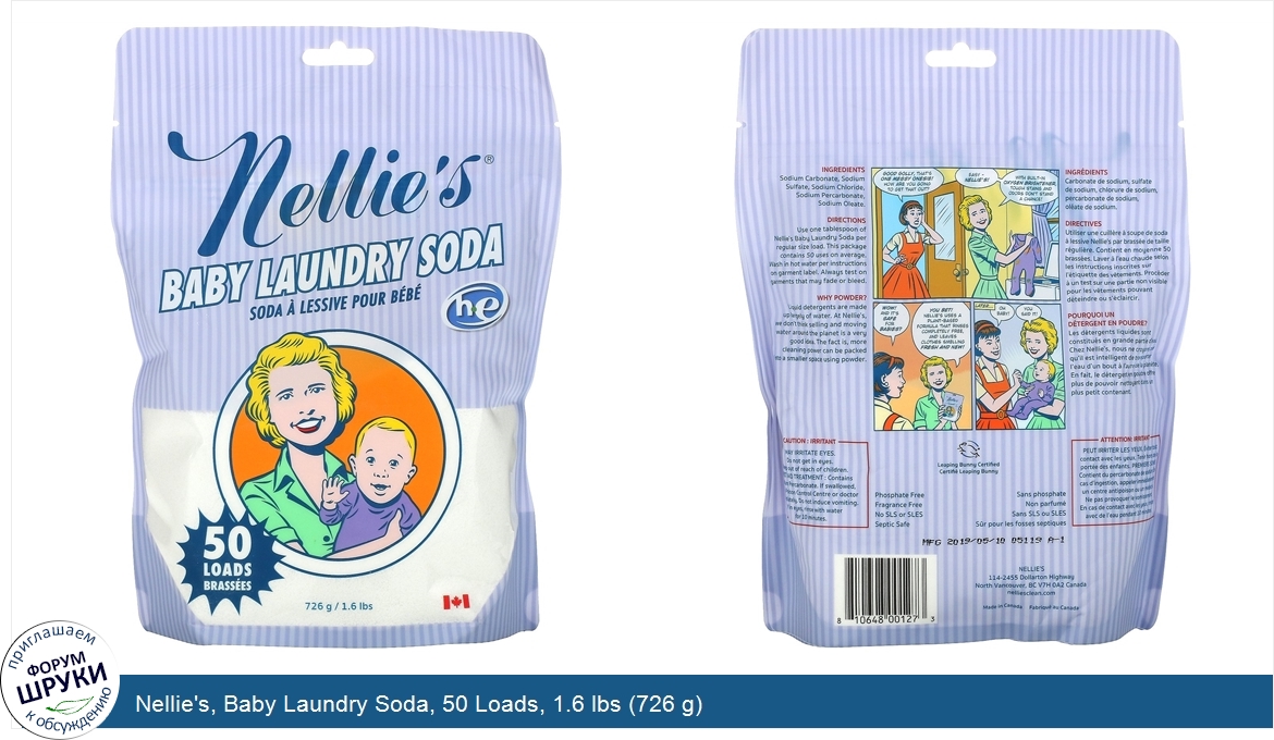 Nellie_s__Baby_Laundry_Soda__50_Loads__1.6_lbs__726_g_.jpg