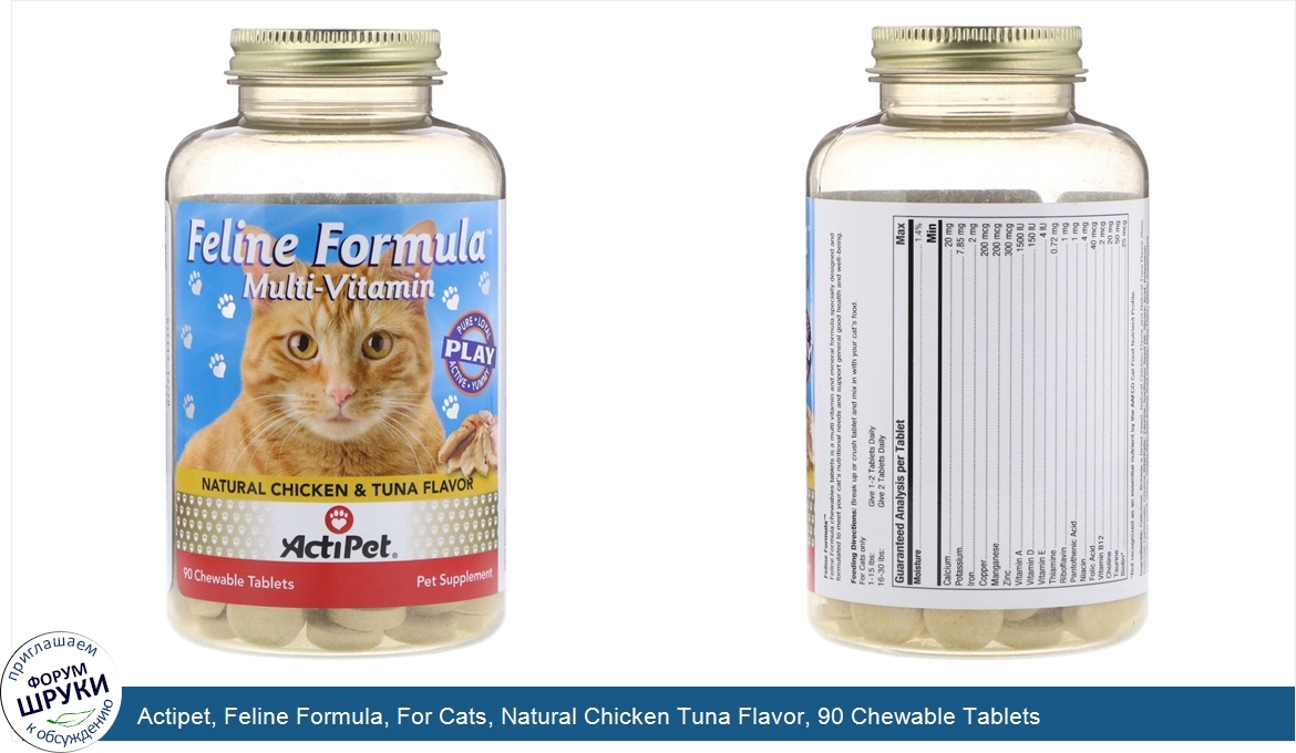 Actipet__Feline_Formula__For_Cats__Natural_Chicken_Tuna_Flavor__90_Chewable_Tablets.jpg