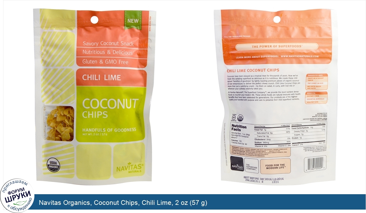 Navitas_Organics__Coconut_Chips__Chili_Lime__2_oz__57_g_.jpg