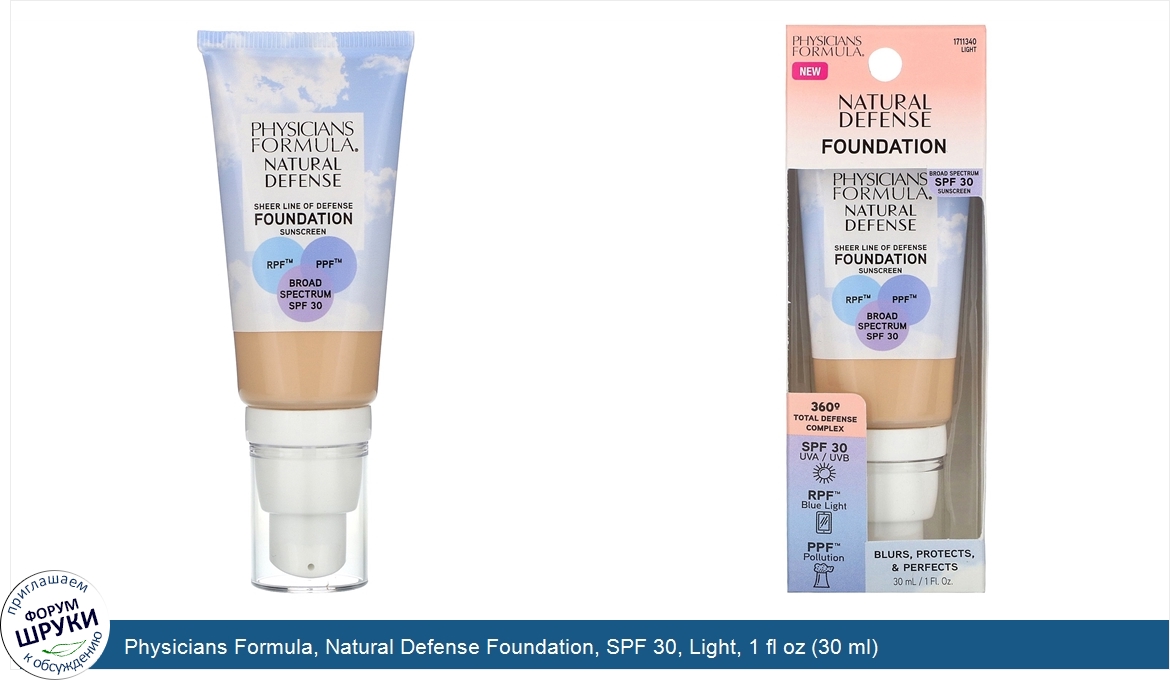 Physicians_Formula__Natural_Defense_Foundation__SPF_30__Light__1_fl_oz__30_ml_.jpg