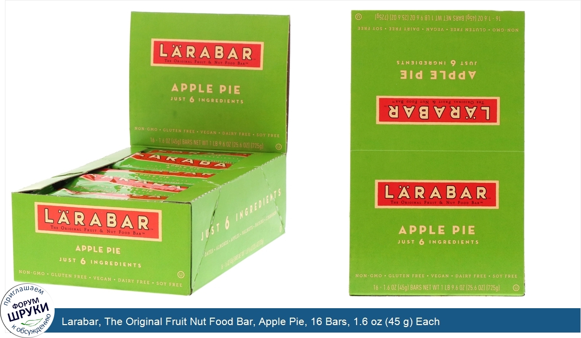 Larabar__The_Original_Fruit_Nut_Food_Bar__Apple_Pie__16_Bars__1.6_oz__45_g__Each.jpg