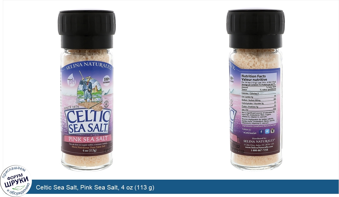 Celtic_Sea_Salt__Pink_Sea_Salt__4_oz__113_g_.jpg