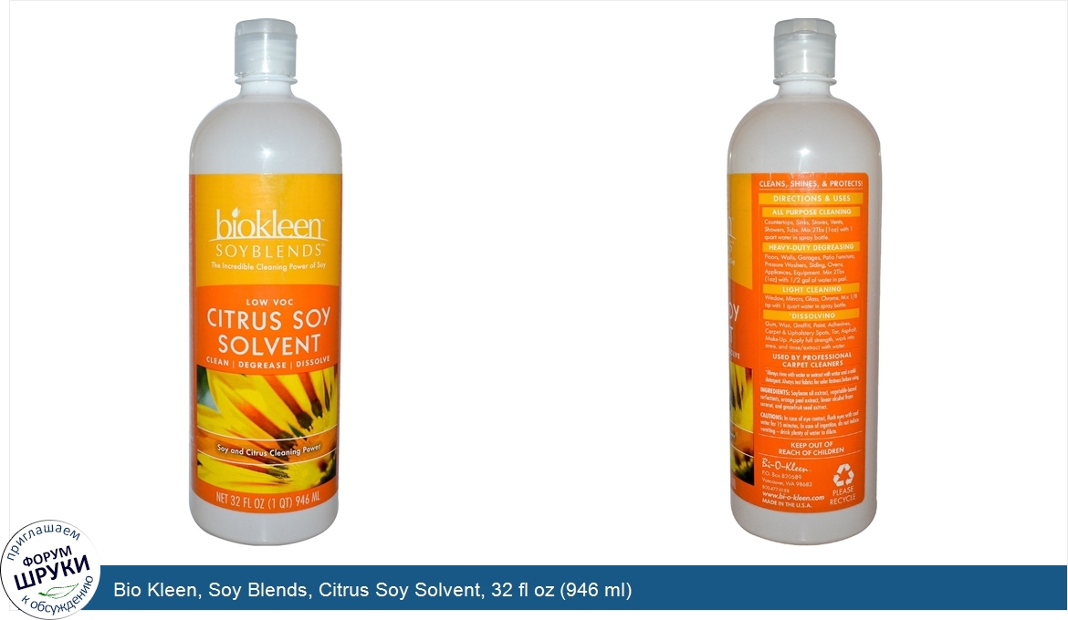 Bio_Kleen__Soy_Blends__Citrus_Soy_Solvent__32_fl_oz__946_ml_.jpg