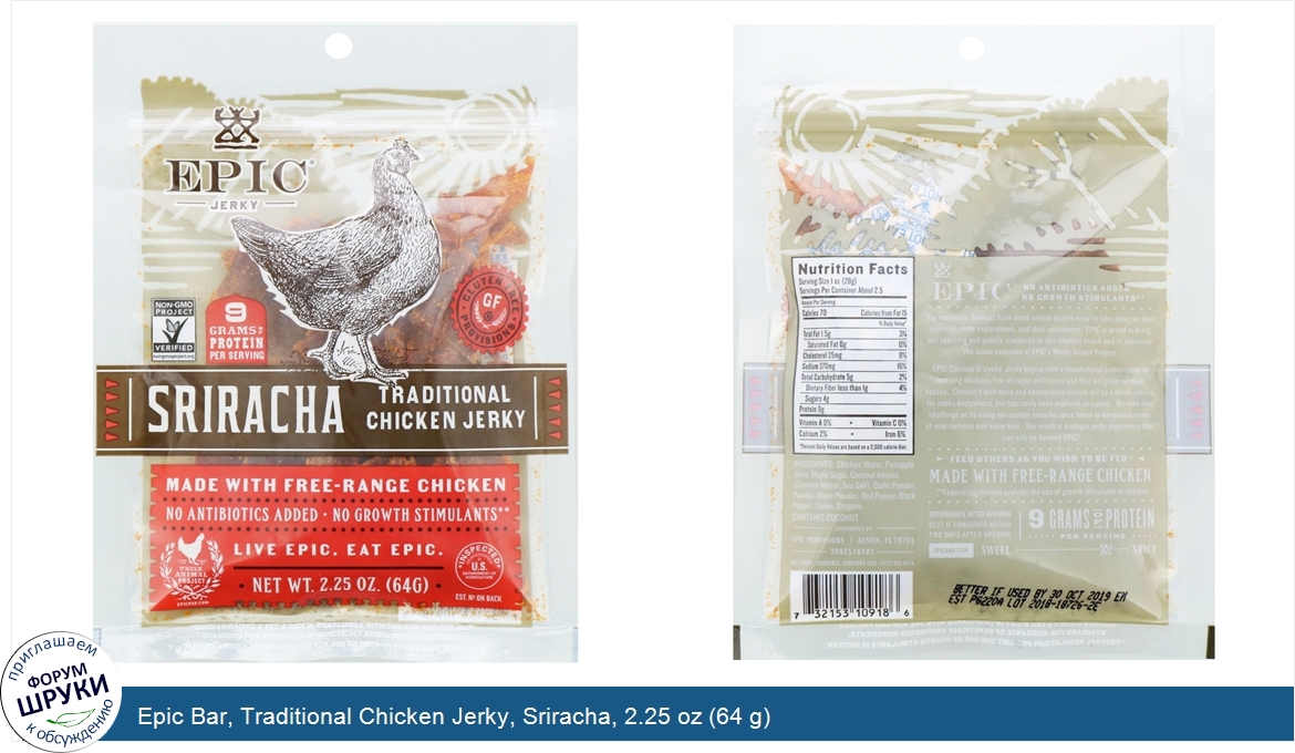 Epic_Bar__Traditional_Chicken_Jerky__Sriracha__2.25_oz__64_g_.jpg