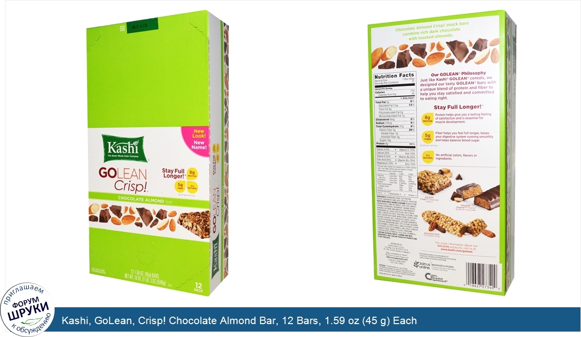 Kashi__GoLean__Crisp__Chocolate_Almond_Bar__12_Bars__1.59_oz__45_g__Each.jpg