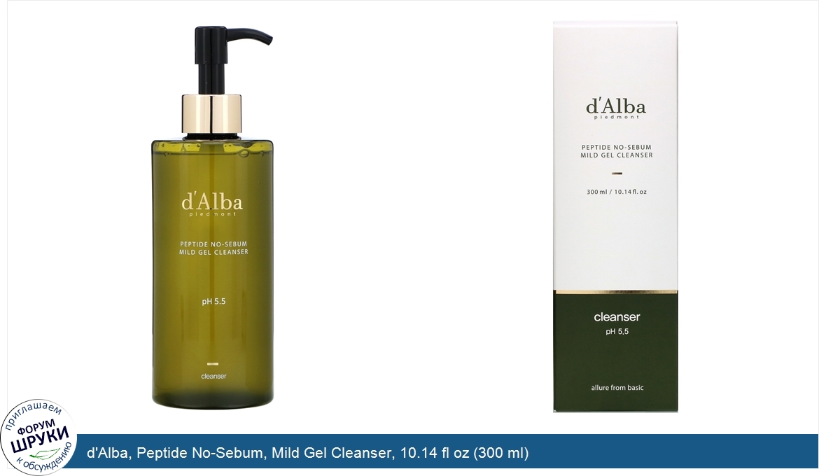 d_Alba__Peptide_No_Sebum__Mild_Gel_Cleanser__10.14_fl_oz__300_ml_.jpg