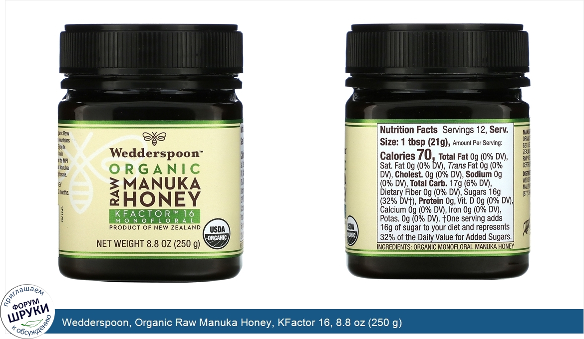 Wedderspoon__Organic_Raw_Manuka_Honey__KFactor_16__8.8_oz__250_g_.jpg