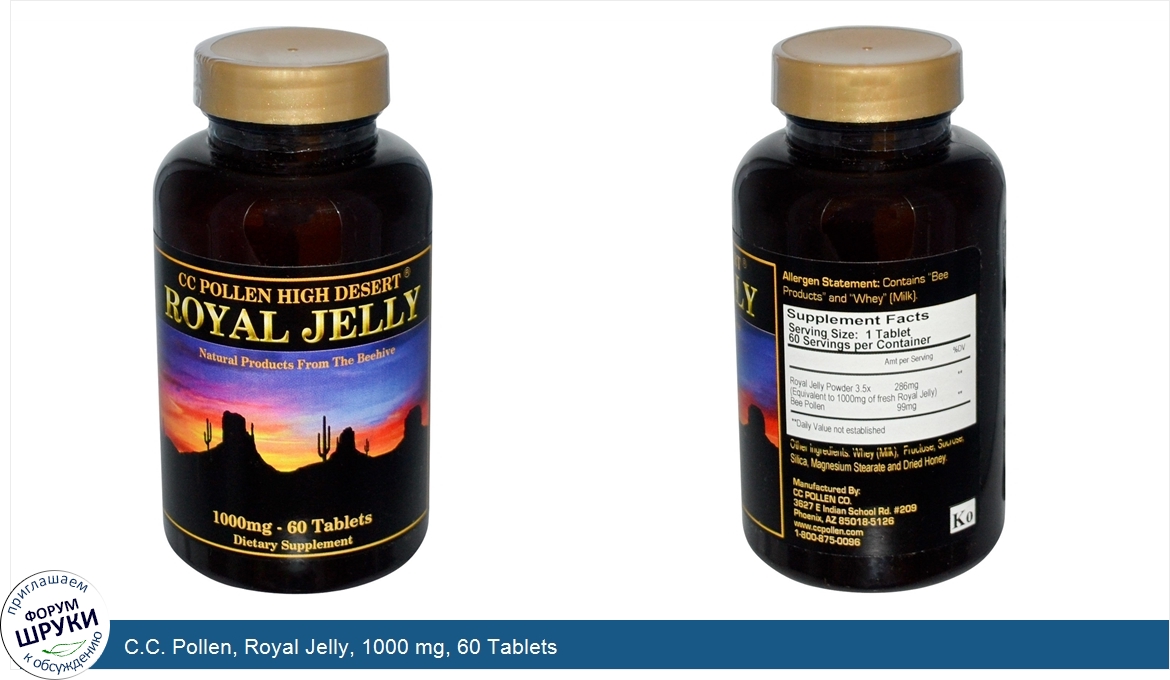 C.C._Pollen__Royal_Jelly__1000_mg__60_Tablets.jpg