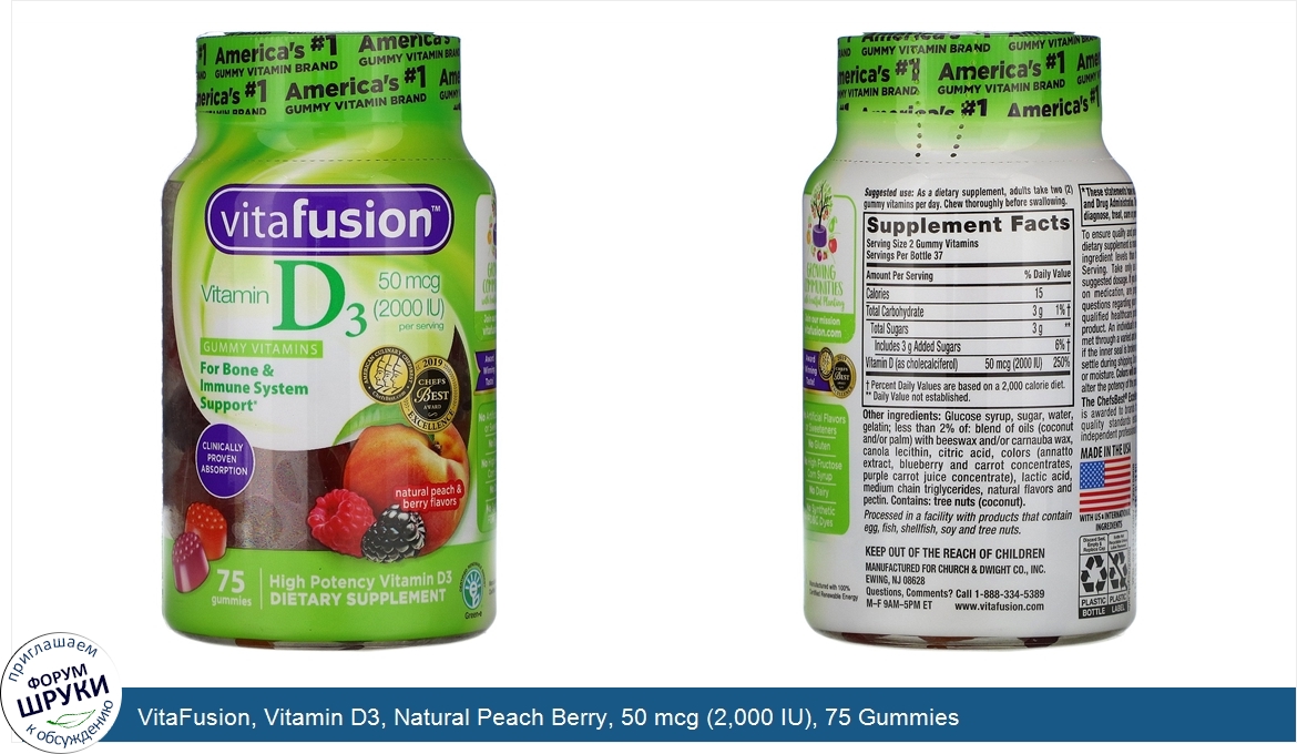 VitaFusion__Vitamin_D3__Natural_Peach_Berry__50_mcg__2_000_IU___75_Gummies.jpg