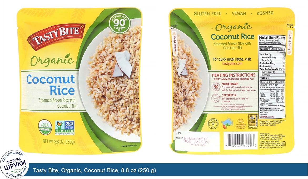 Tasty_Bite__Organic__Coconut_Rice__8.8_oz__250_g_.jpg