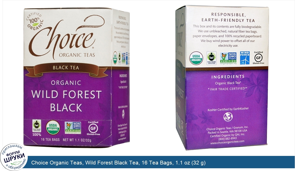 Choice_Organic_Teas__Wild_Forest_Black_Tea__16_Tea_Bags__1.1_oz__32_g_.jpg