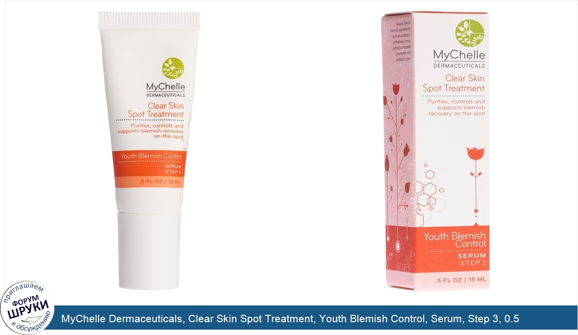 MyChelle_Dermaceuticals__Clear_Skin_Spot_Treatment__Youth_Blemish_Control__Serum__Step_3__0.5_...jpg