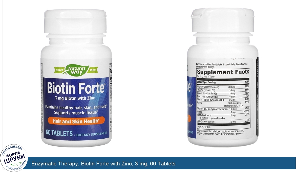 Enzymatic_Therapy__Biotin_Forte_with_Zinc__3_mg__60_Tablets.jpg