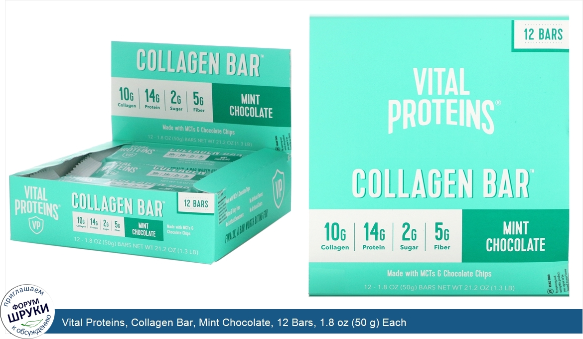 Vital_Proteins__Collagen_Bar__Mint_Chocolate__12_Bars__1.8_oz__50_g__Each.jpg