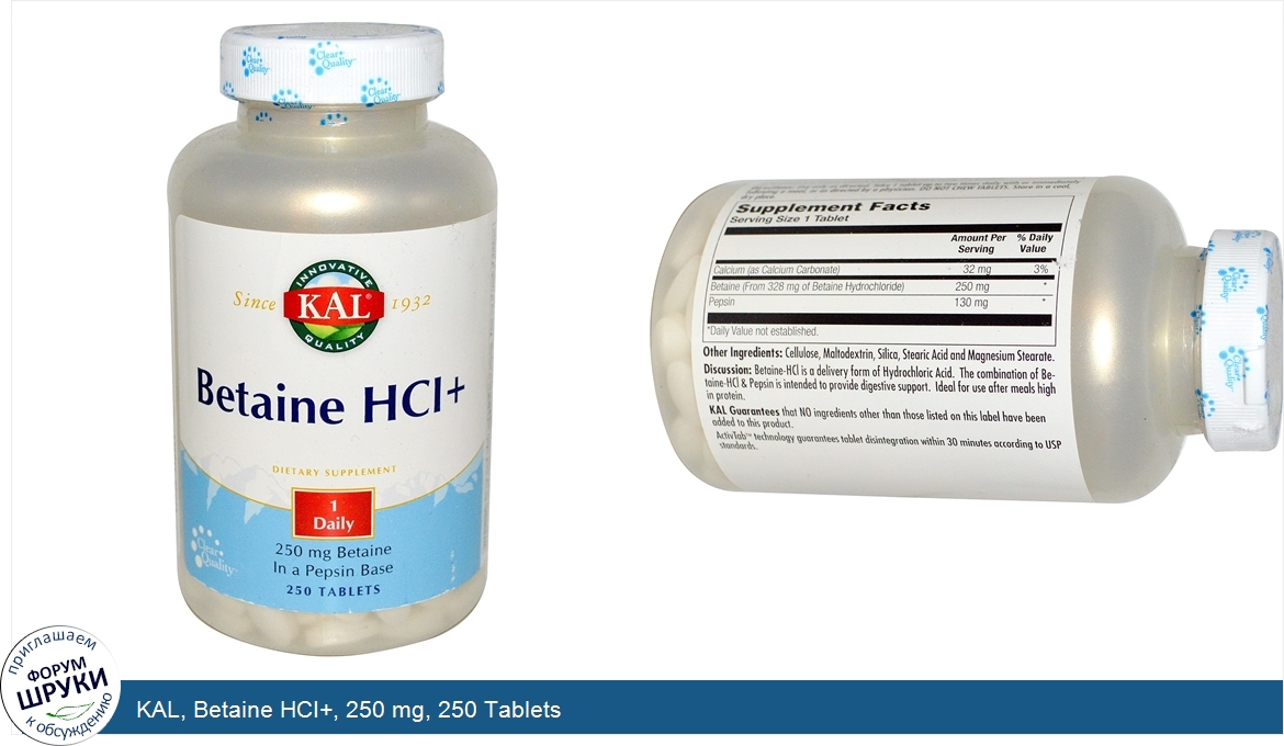 KAL__Betaine_HCI___250_mg__250_Tablets.jpg