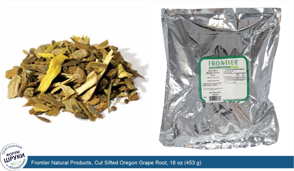 Frontier_Natural_Products__Cut_Sifted_Oregon_Grape_Root__16_oz__453_g_.jpg