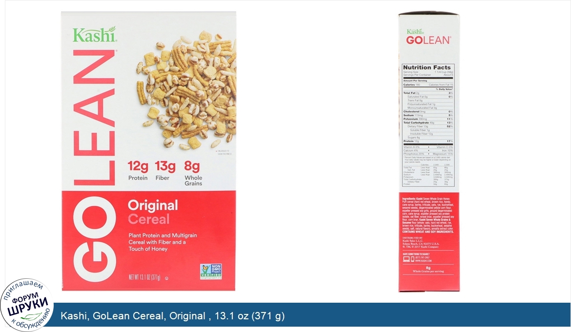 Kashi__GoLean_Cereal__Original___13.1_oz__371_g_.jpg