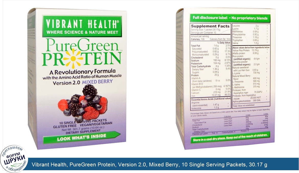 Vibrant_Health__PureGreen_Protein__Version_2.0__Mixed_Berry__10_Single_Serving_Packets__30.17_...jpg