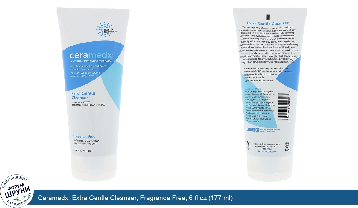 Ceramedx__Extra_Gentle_Cleanser__Fragrance_Free__6_fl_oz__177_ml_.jpg