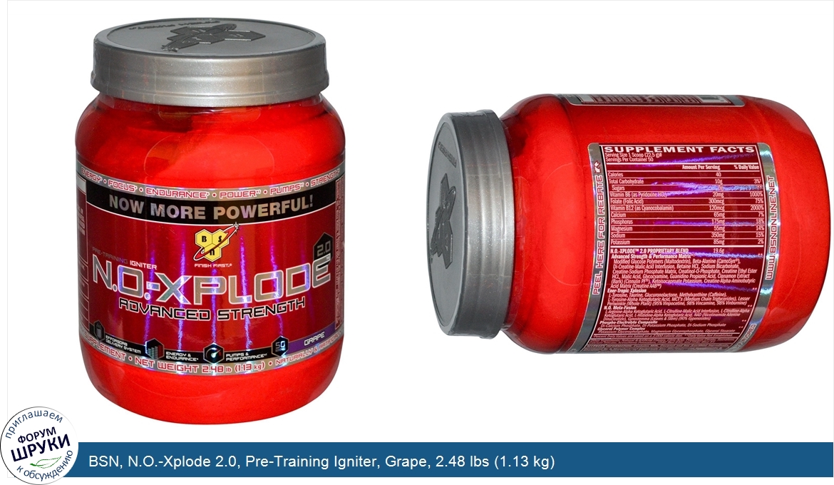 BSN__N.O._Xplode_2.0__Pre_Training_Igniter__Grape__2.48_lbs__1.13_kg_.jpg