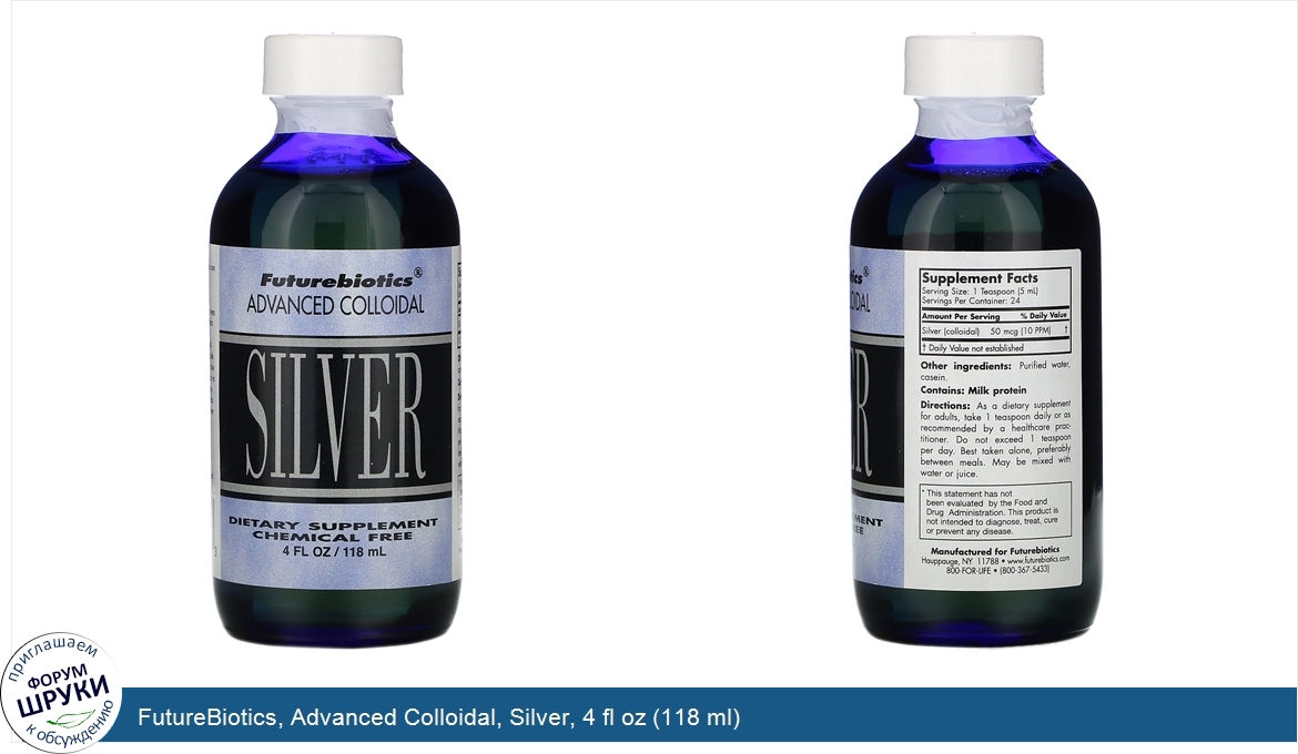 FutureBiotics__Advanced_Colloidal__Silver__4_fl_oz__118_ml_.jpg