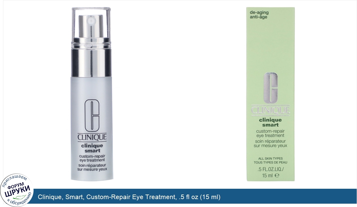 Clinique__Smart__Custom_Repair_Eye_Treatment__.5_fl_oz__15_ml_.jpg