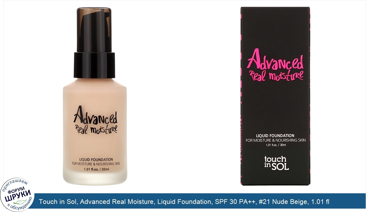 Touch_in_Sol__Advanced_Real_Moisture__Liquid_Foundation__SPF_30_PA_____21_Nude_Beige__1.01_fl_...jpg