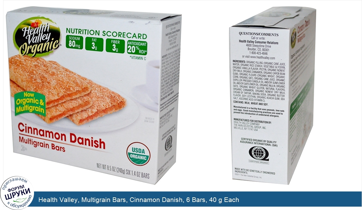 Health_Valley__Multigrain_Bars__Cinnamon_Danish__6_Bars__40_g_Each.jpg